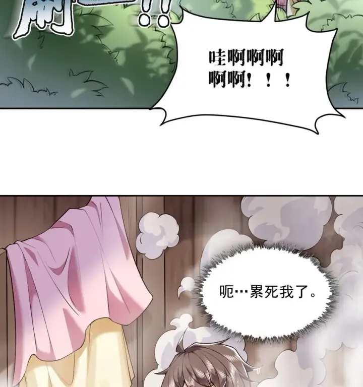 《二师兄是个凡人却很强》05 我师灵灵就是起风谷的希望！图6