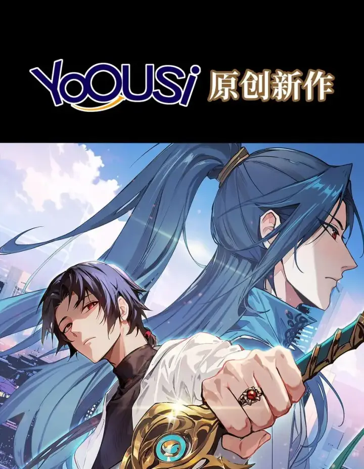 《二师兄是个凡人却很强》05 我师灵灵就是起风谷的希望！图64