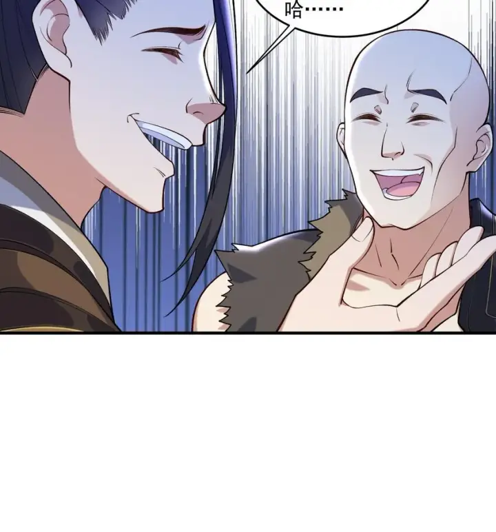 《二师兄是个凡人却很强》07 冤家路窄图23