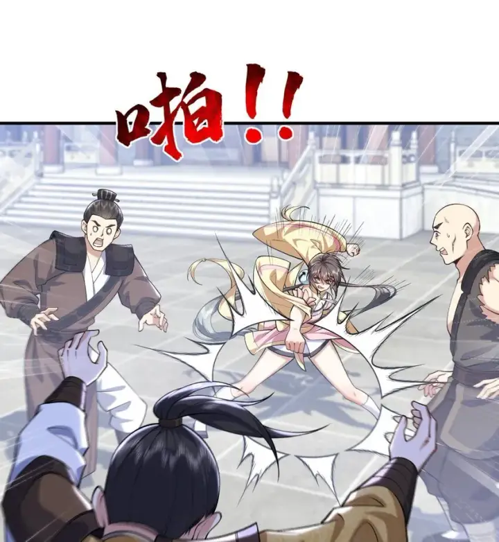 《二师兄是个凡人却很强》07 冤家路窄图24