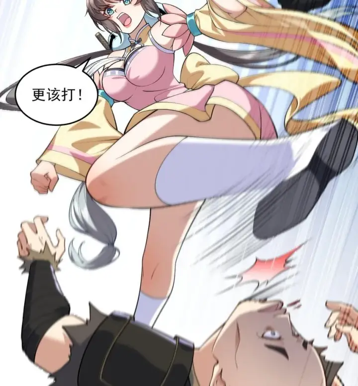 《二师兄是个凡人却很强》07 冤家路窄图32