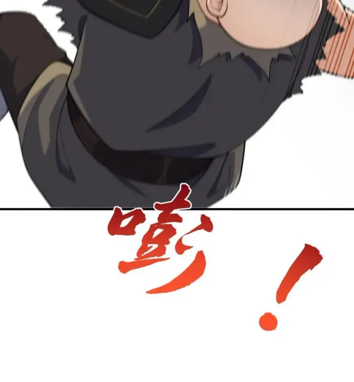 《二师兄是个凡人却很强》07 冤家路窄图33