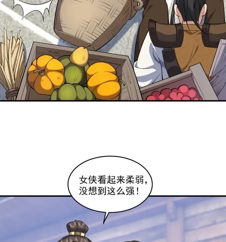 《二师兄是个凡人却很强》07 冤家路窄图36