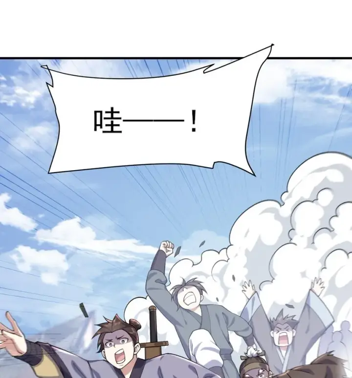 《二师兄是个凡人却很强》07 冤家路窄图54