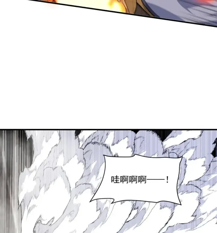 《二师兄是个凡人却很强》07 冤家路窄图61