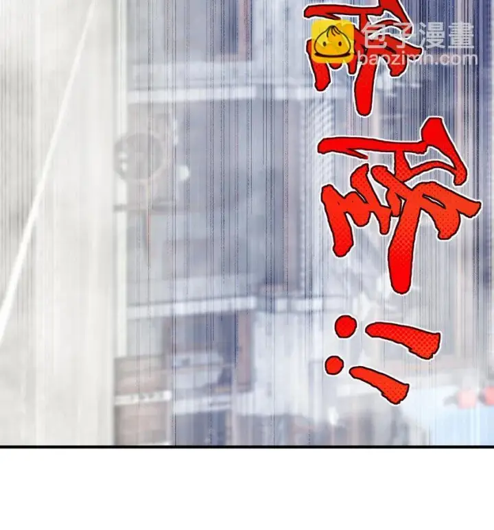 《二师兄是个凡人却很强》07 冤家路窄图63