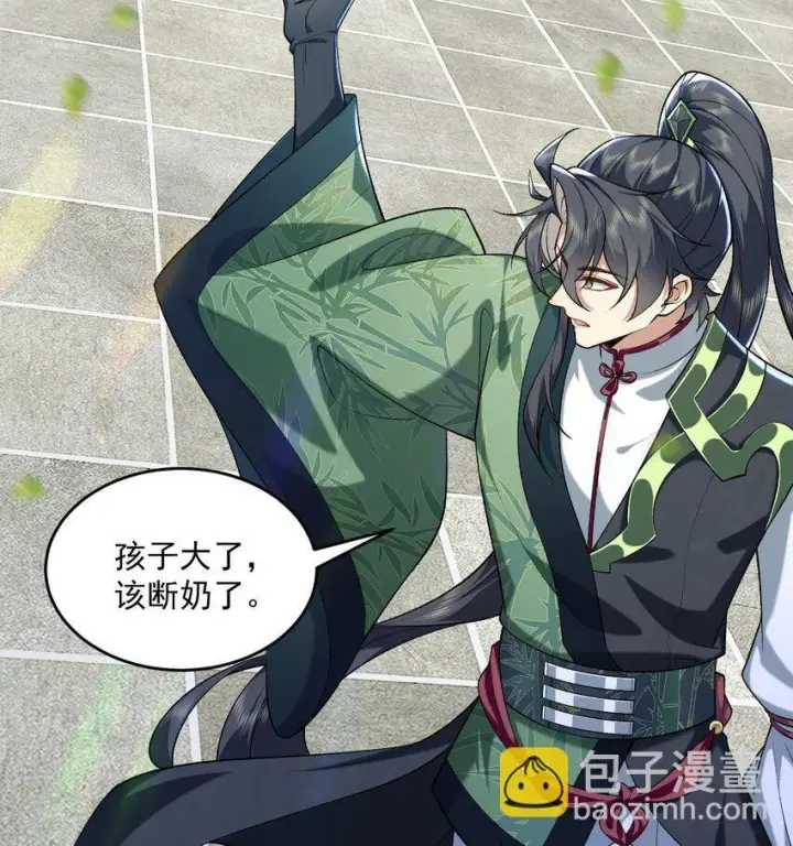 《二师兄是个凡人却很强》07 冤家路窄图74