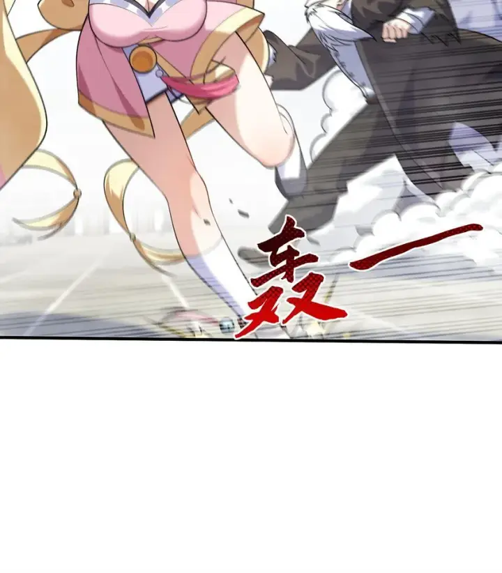 《二师兄是个凡人却很强》07 冤家路窄图85