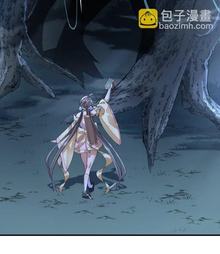 《二师兄是个凡人却很强》08 封印之物图12