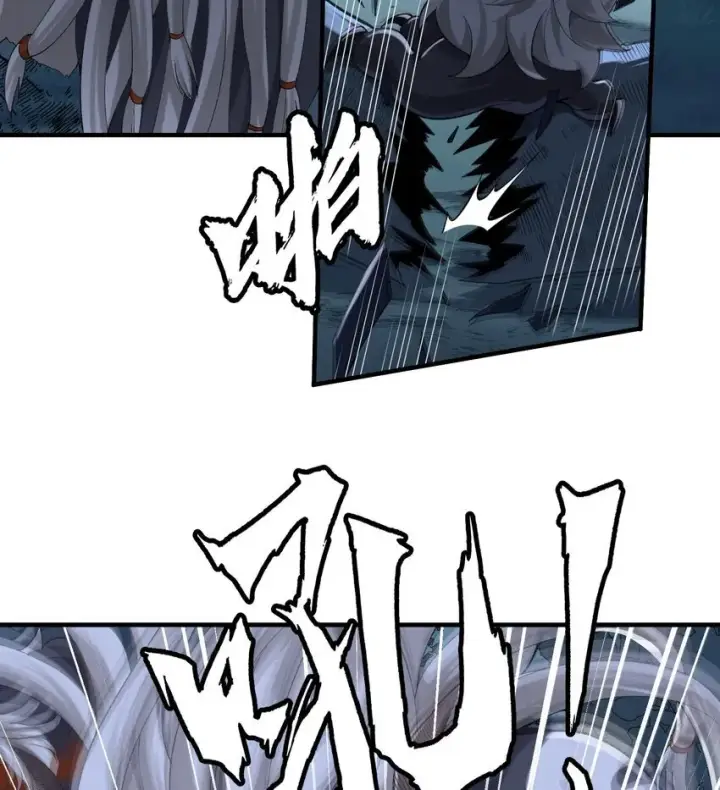 《二师兄是个凡人却很强》08 封印之物图16