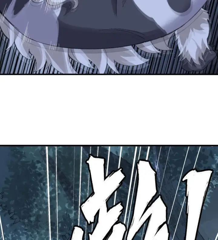 《二师兄是个凡人却很强》08 封印之物图21