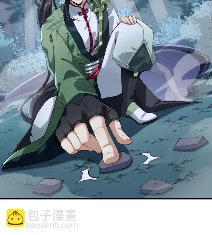 《二师兄是个凡人却很强》08 封印之物图33