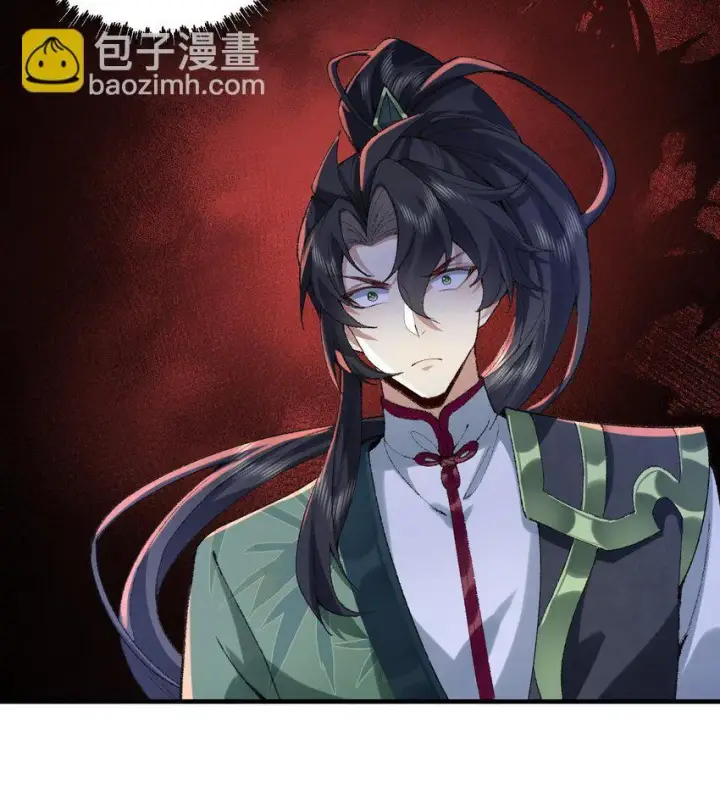 《二师兄是个凡人却很强》08 封印之物图37