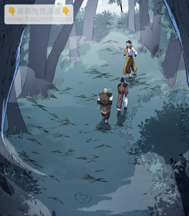 《二师兄是个凡人却很强》08 封印之物图47