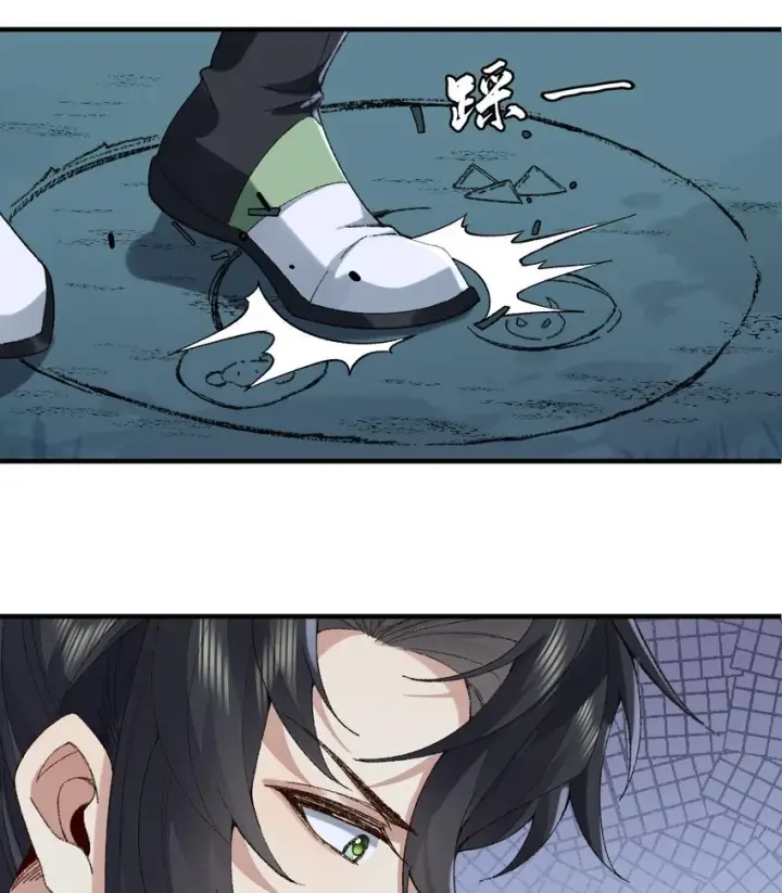 《二师兄是个凡人却很强》08 封印之物图49