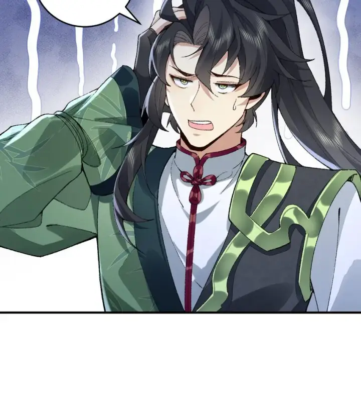 《二师兄是个凡人却很强》08 封印之物图58