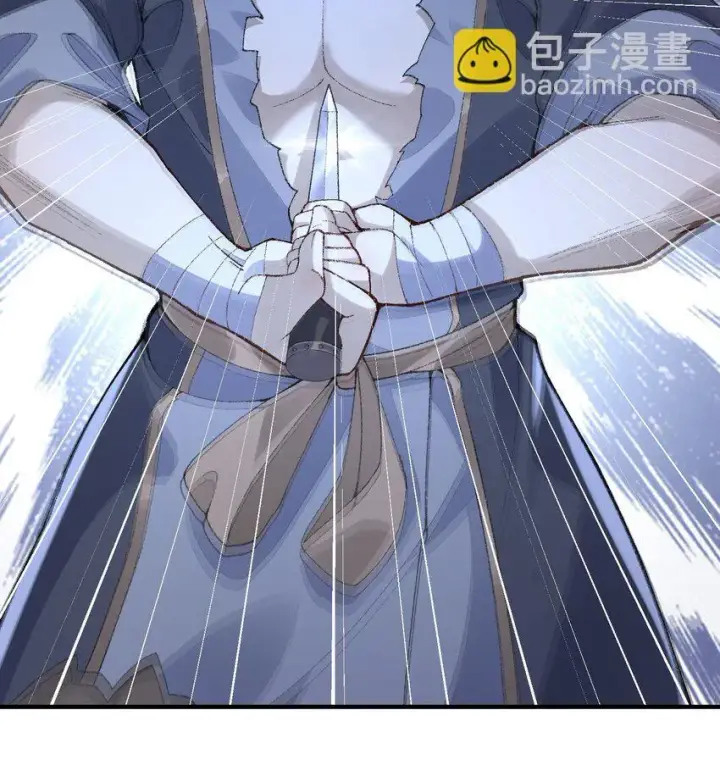 《二师兄是个凡人却很强》08 封印之物图60