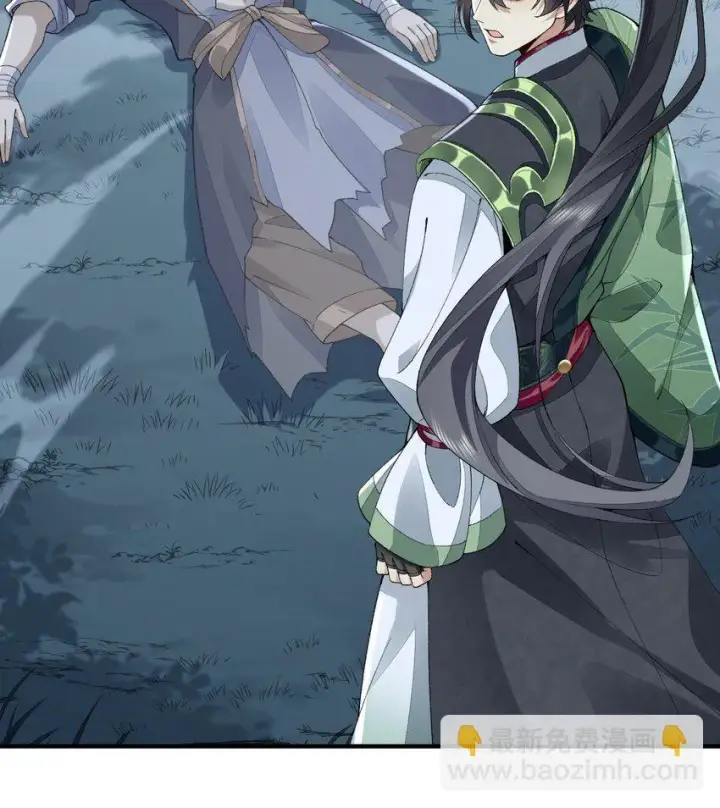 《二师兄是个凡人却很强》08 封印之物图67
