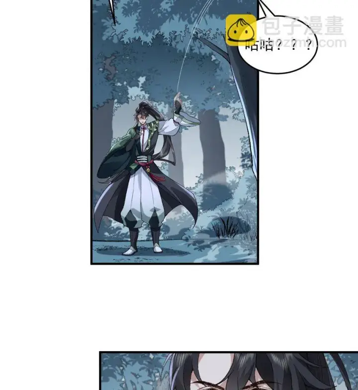 《二师兄是个凡人却很强》08 封印之物图72