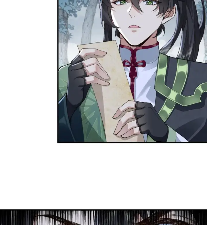 《二师兄是个凡人却很强》08 封印之物图73