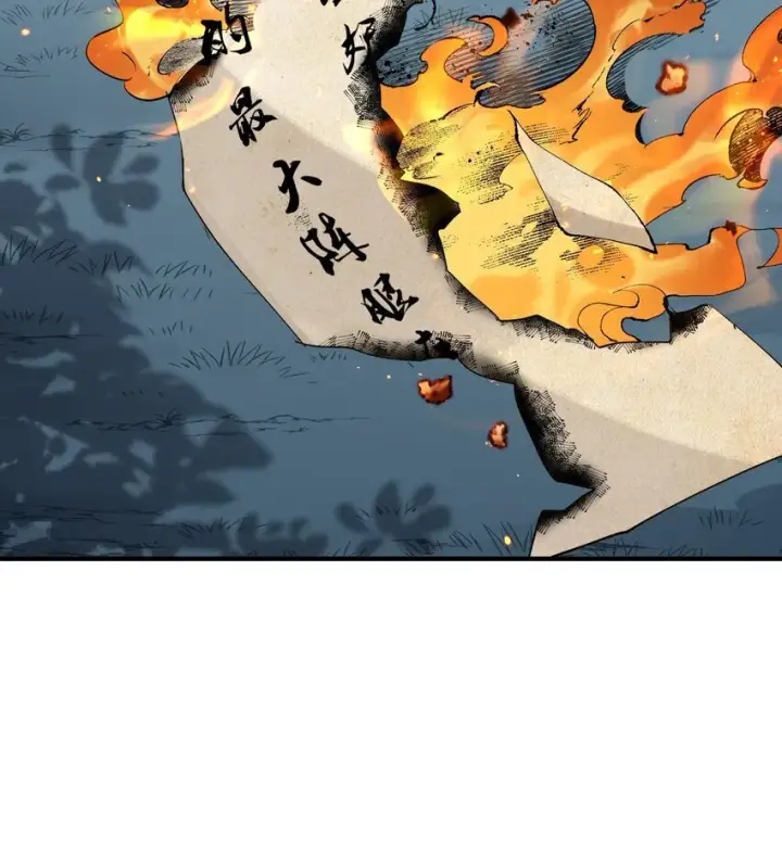 《二师兄是个凡人却很强》08 封印之物图77