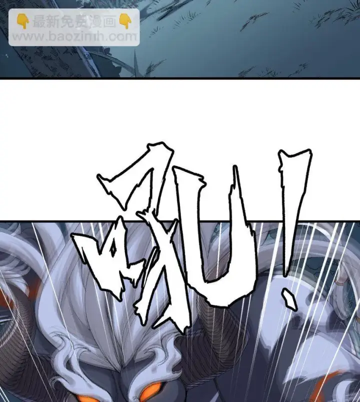 《二师兄是个凡人却很强》08 封印之物图81