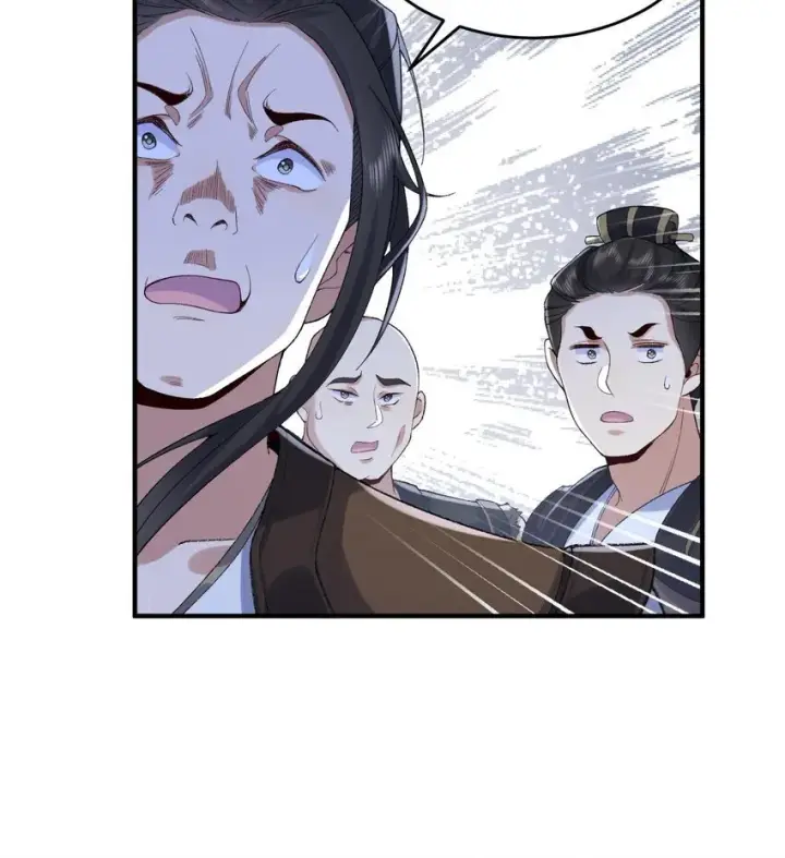 《二师兄是个凡人却很强》09 南域妖王图14