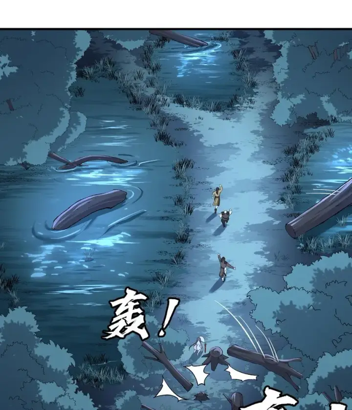 《二师兄是个凡人却很强》09 南域妖王图33