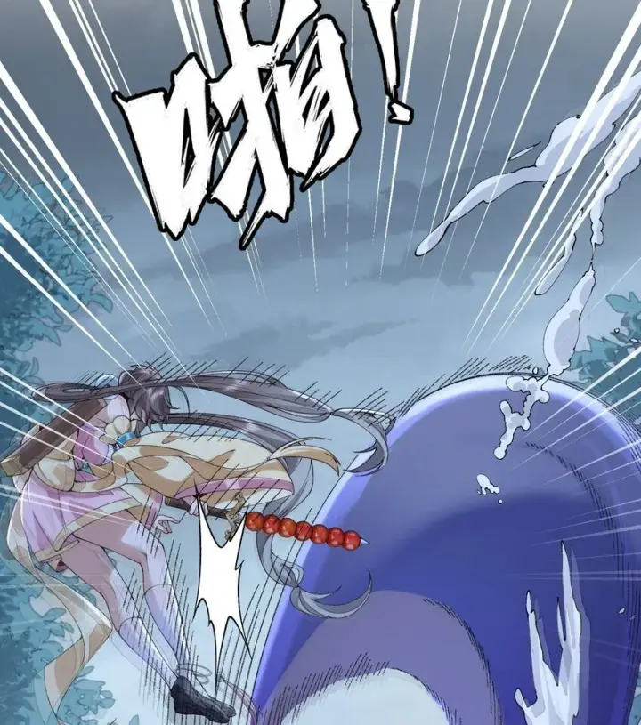 《二师兄是个凡人却很强》09 南域妖王图38