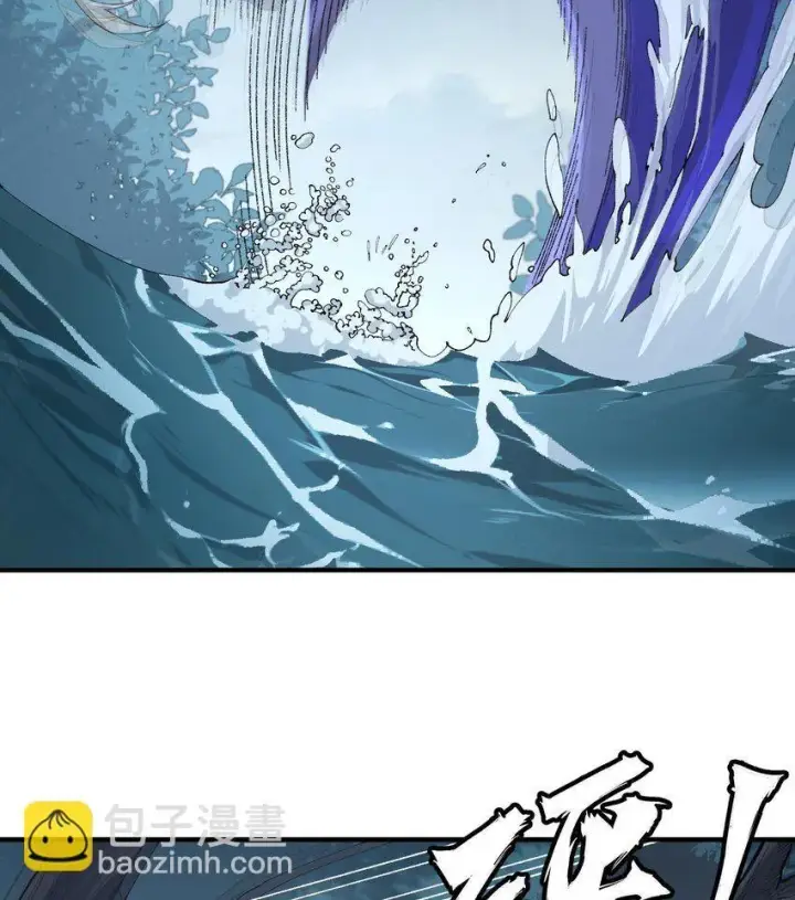 《二师兄是个凡人却很强》09 南域妖王图39