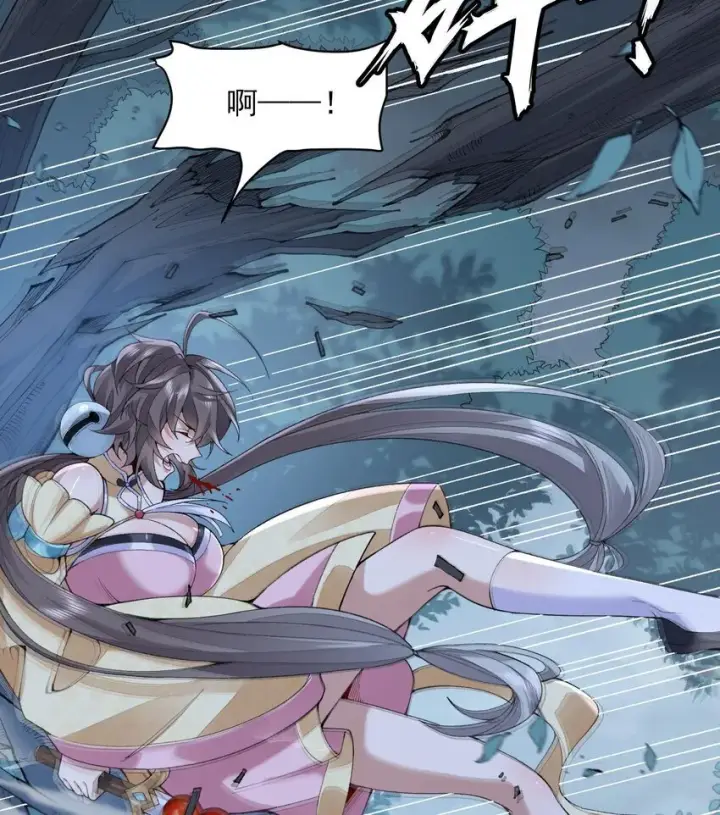 《二师兄是个凡人却很强》09 南域妖王图40