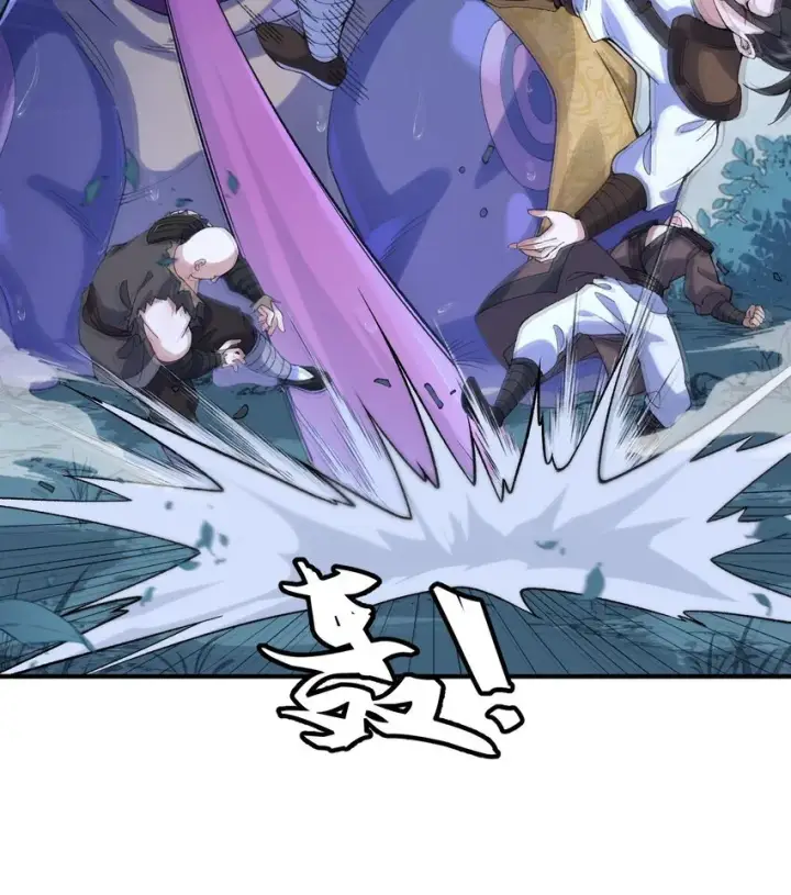《二师兄是个凡人却很强》09 南域妖王图46