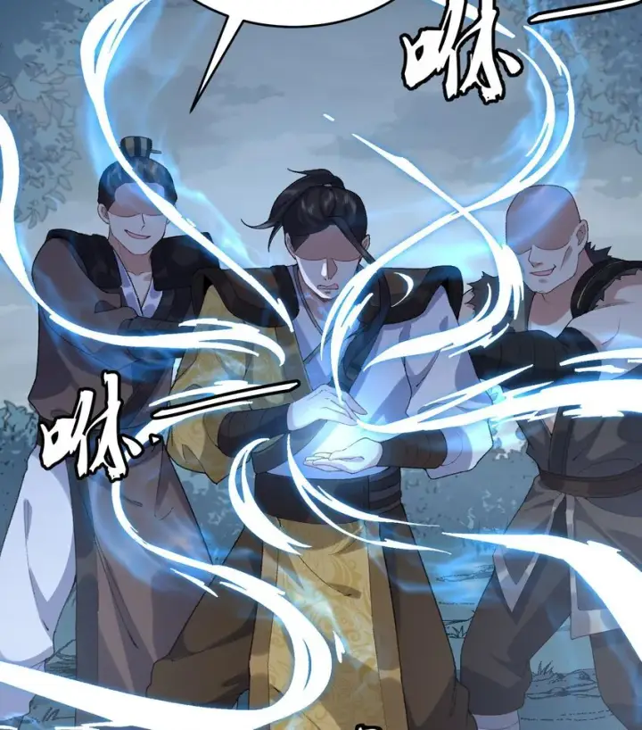 《二师兄是个凡人却很强》09 南域妖王图66