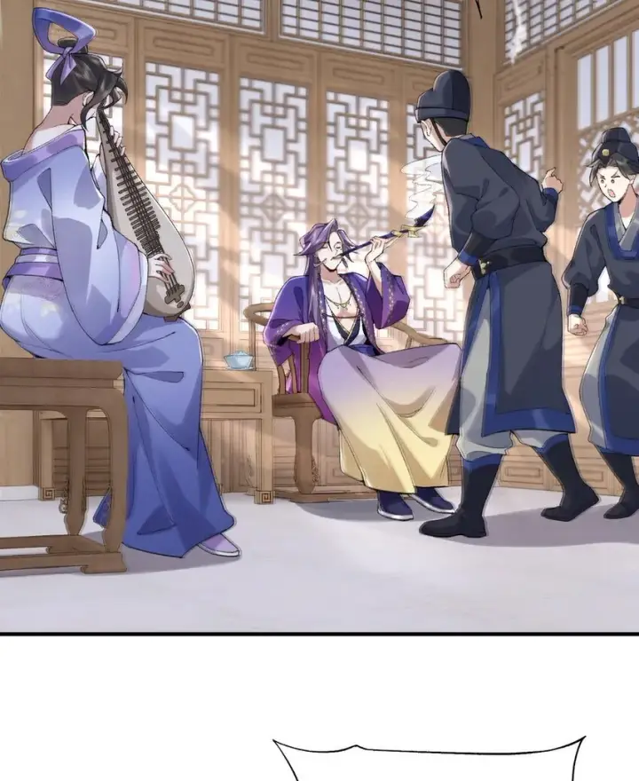 《二师兄是个凡人却很强》09 南域妖王图73