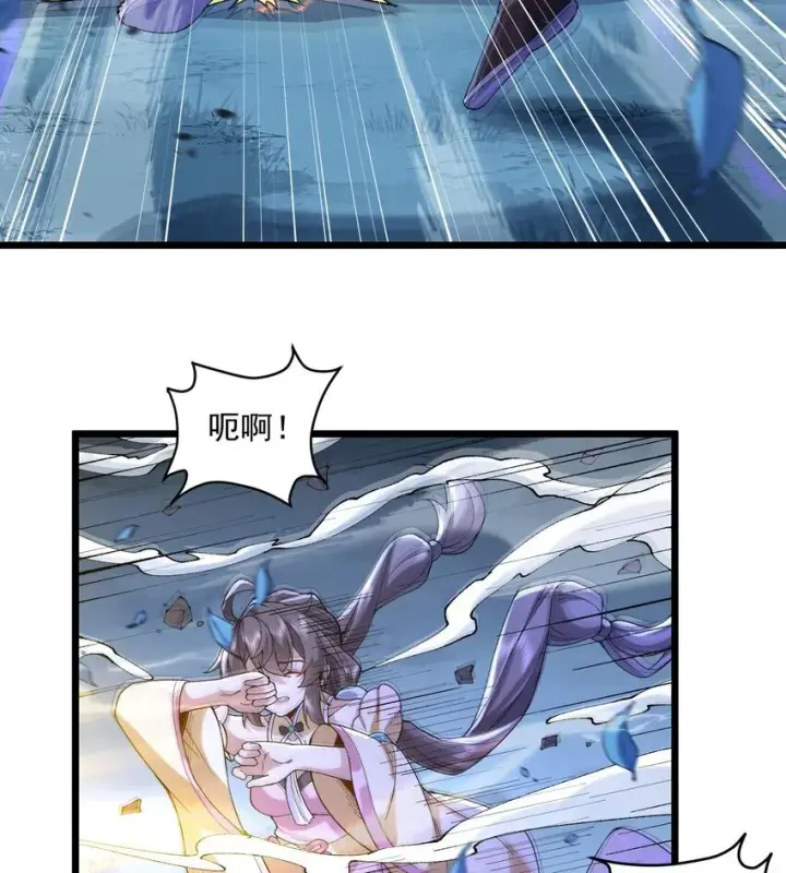 《二师兄是个凡人却很强》10 妖王出世图31