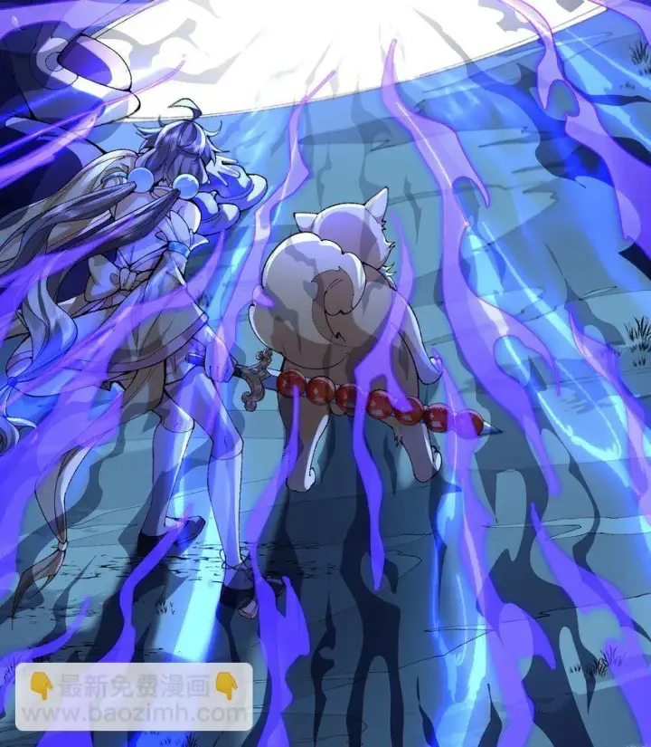 《二师兄是个凡人却很强》10 妖王出世图4