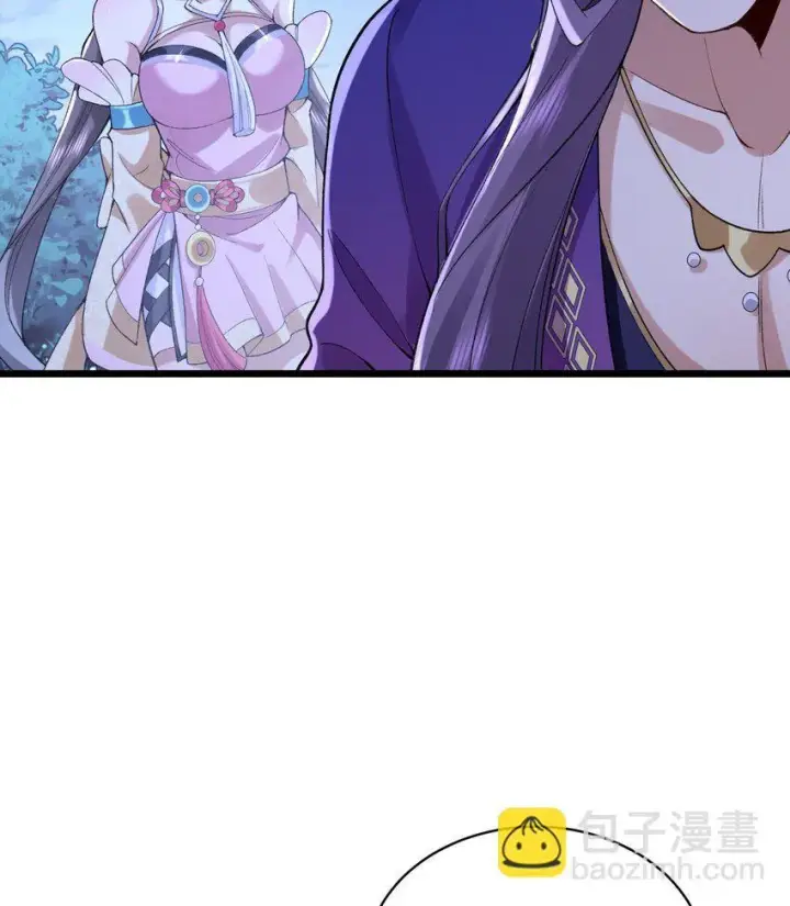 《二师兄是个凡人却很强》10 妖王出世图45