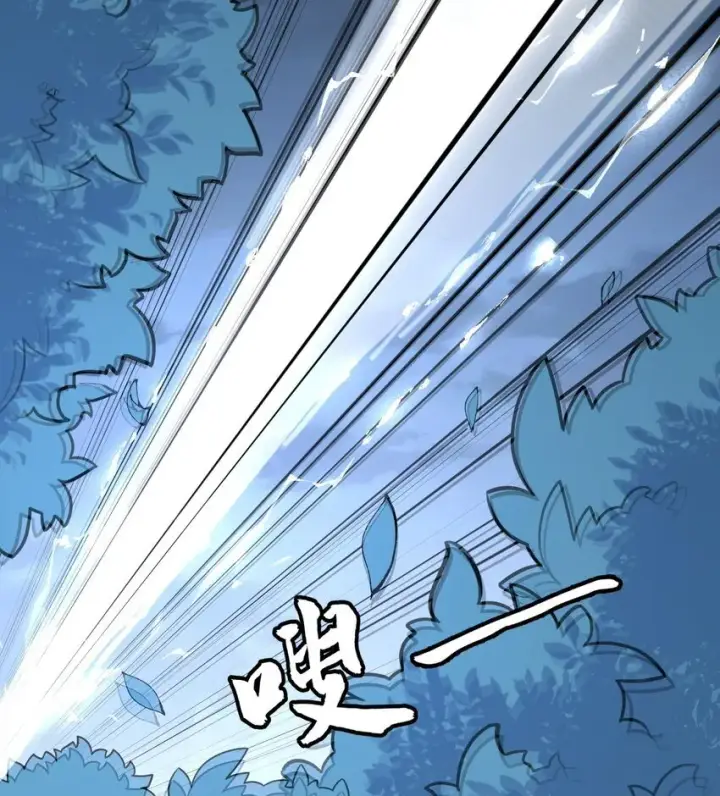 《二师兄是个凡人却很强》10 妖王出世图56