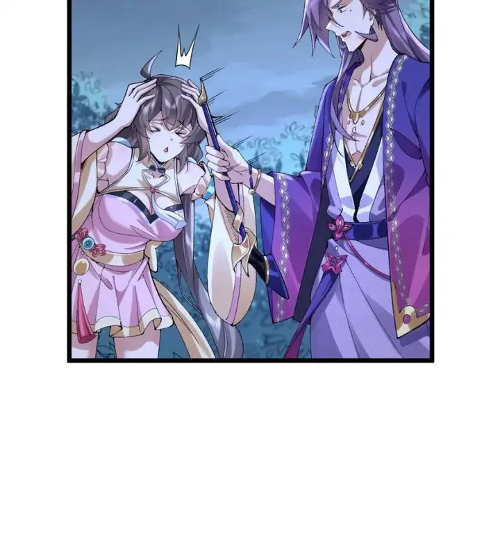 《二师兄是个凡人却很强》10 妖王出世图83