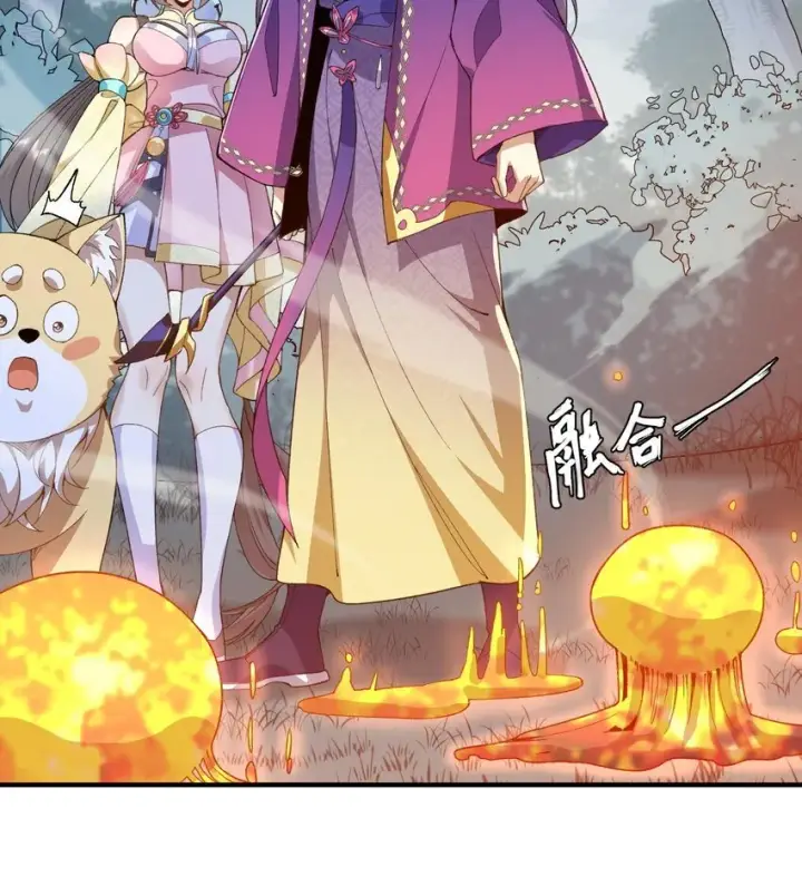 《二师兄是个凡人却很强》11 白徕只能被我打死！图18