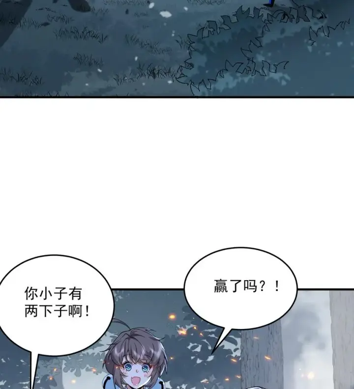 《二师兄是个凡人却很强》11 白徕只能被我打死！图26