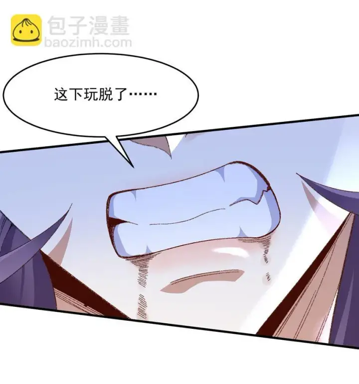 《二师兄是个凡人却很强》11 白徕只能被我打死！图45