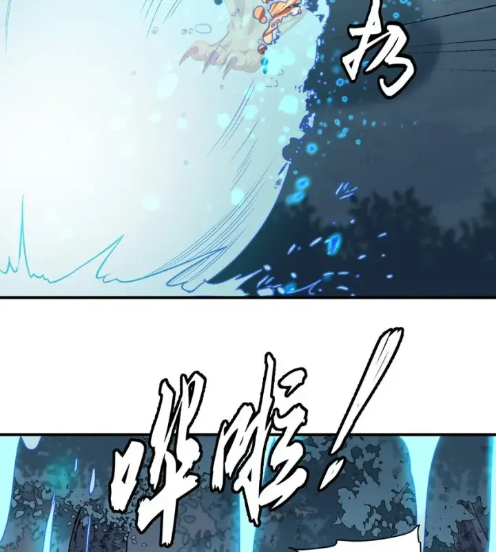 《二师兄是个凡人却很强》11 白徕只能被我打死！图56