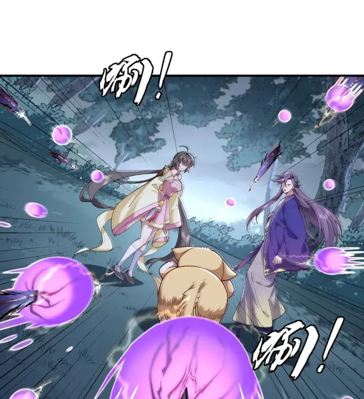《二师兄是个凡人却很强》11 白徕只能被我打死！图64