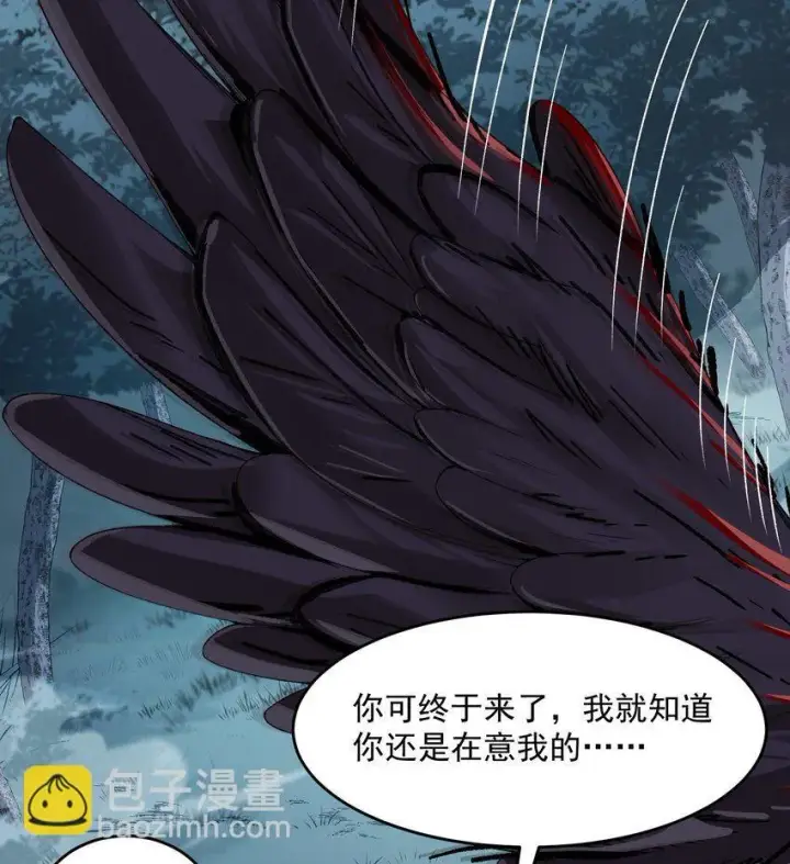 《二师兄是个凡人却很强》11 白徕只能被我打死！图72