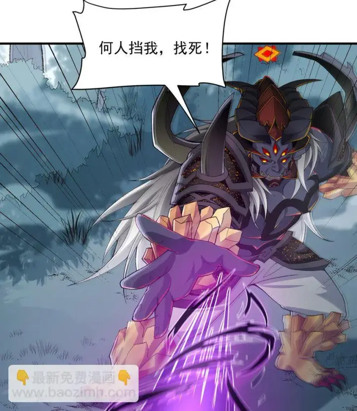 《二师兄是个凡人却很强》11 白徕只能被我打死！图76