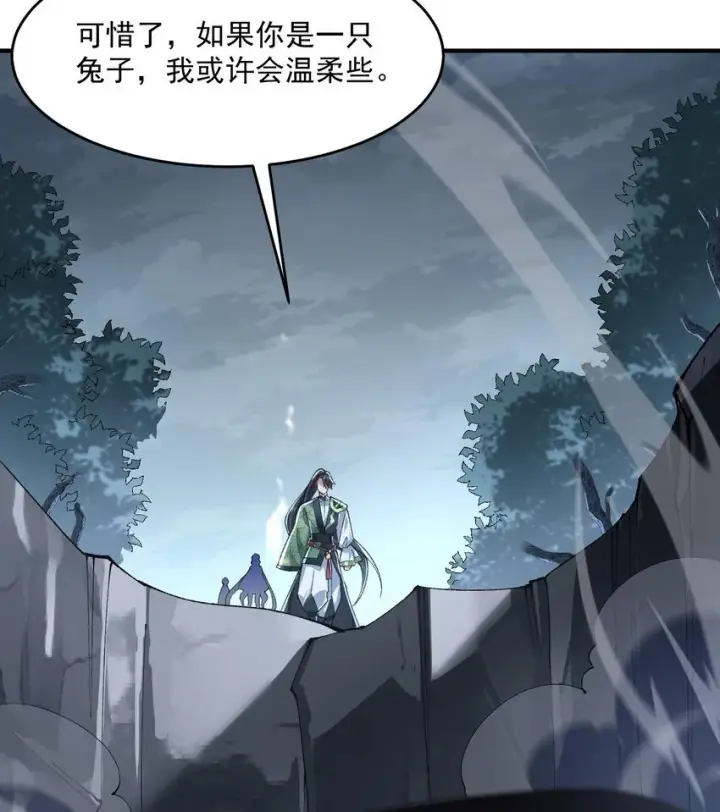 《二师兄是个凡人却很强》11 白徕只能被我打死！图91