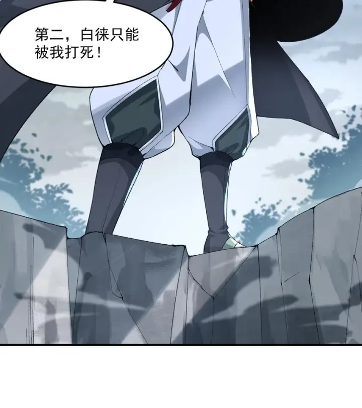 《二师兄是个凡人却很强》11 白徕只能被我打死！图95