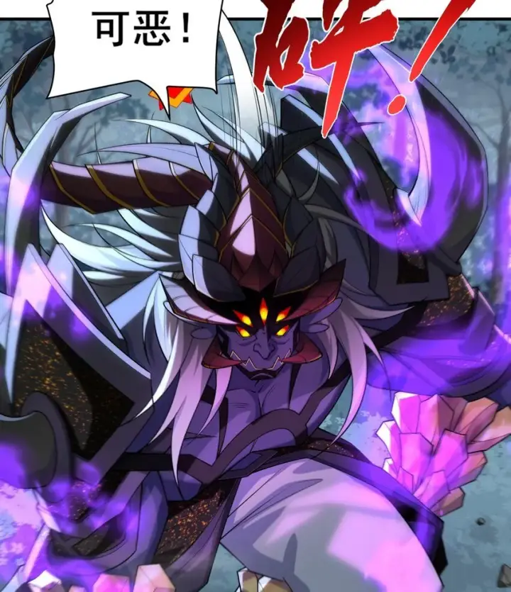 《二师兄是个凡人却很强》12 打的就是你！图14