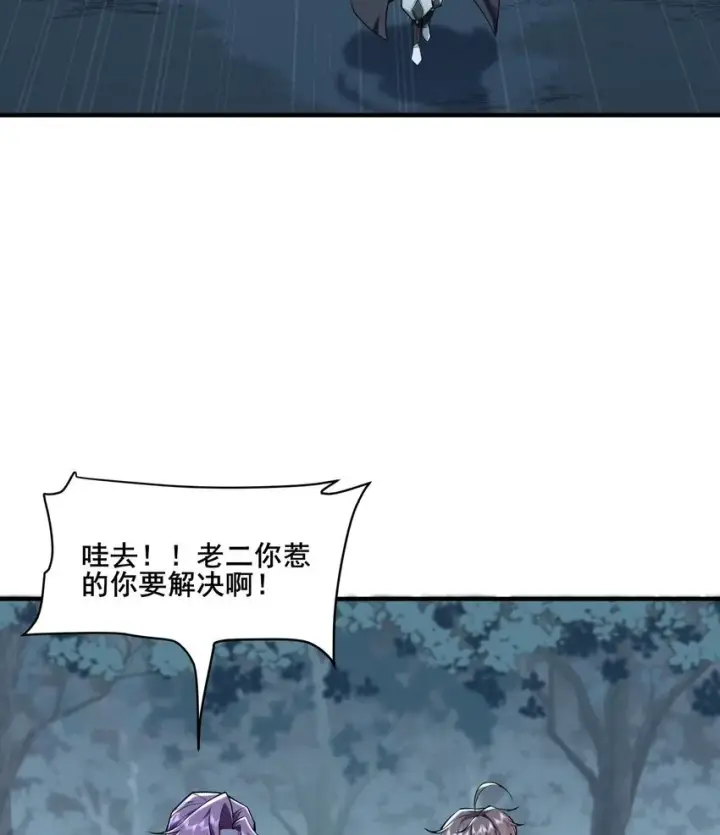 《二师兄是个凡人却很强》12 打的就是你！图16